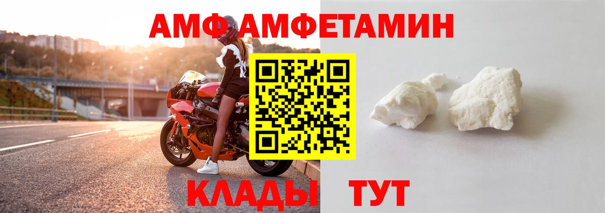 АМФ  Вход с VPN  Курчалой  АМФ Premium 