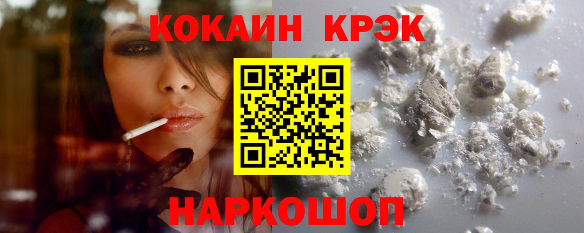 где можно купить   Вход с VPN  Курчалой  КОКАИН Колумбийский  Кокаин Columbia 