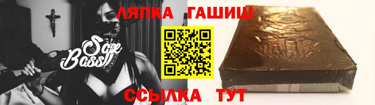 ГАШИШ хэш Курчалой