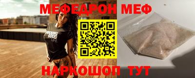 мефедрон Донской