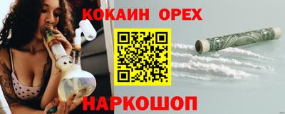 мефедрон Донской