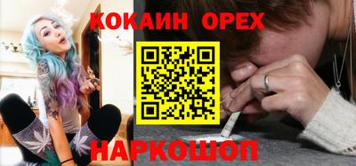 мефедрон Донской