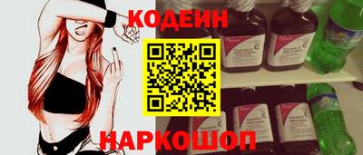 дурь Донецк