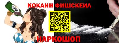 мефедрон Донской