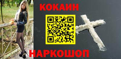 мефедрон Донской
