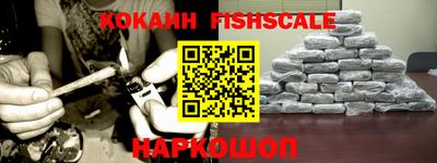 дурь Донецк