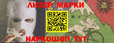 дурь Донецк