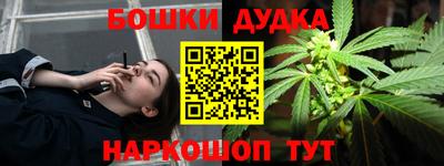 дурь Донецк