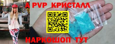 мефедрон Донской