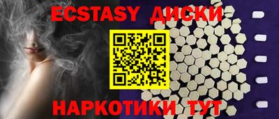 мефедрон Донской
