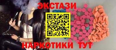 меф VHQ Заводоуковск