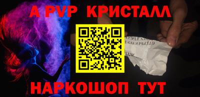 мефедрон Донской