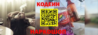 дурь Донецк