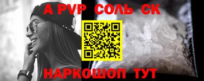 дурь Донецк