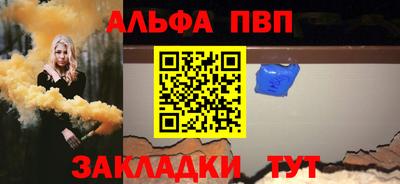 дурь Донецк
