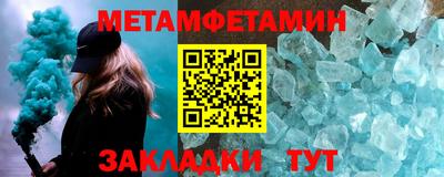 мефедрон Донской