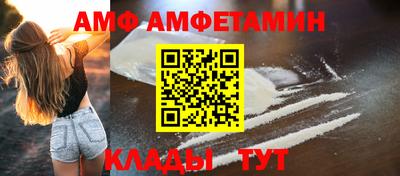 мефедрон Донской