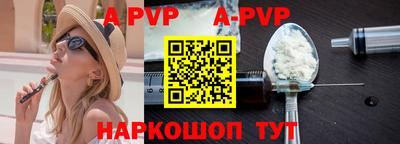 дурь Донецк