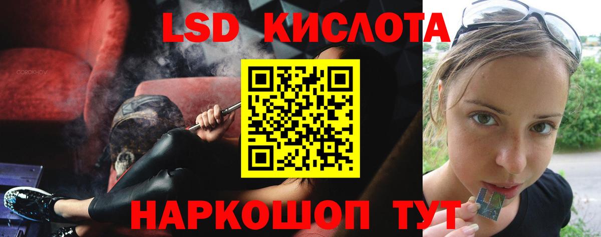 LSD-25 экстази кислота  Вход с VPN  Курчалой 