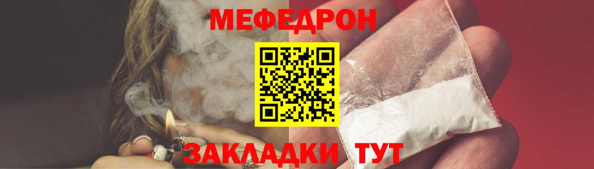 МЕФ Курчалой