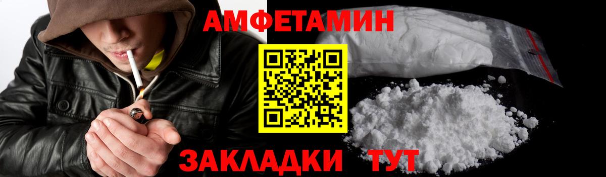 МЕТАМФЕТАМИН винт  МЕТАМФЕТАМИН  Курчалой  Вход с VPN 