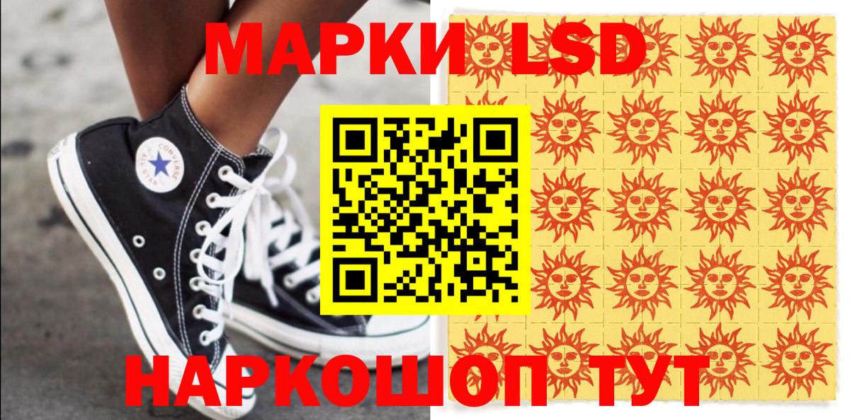 Курчалой  Марки N-bome 1,5мг  Вход с VPN 