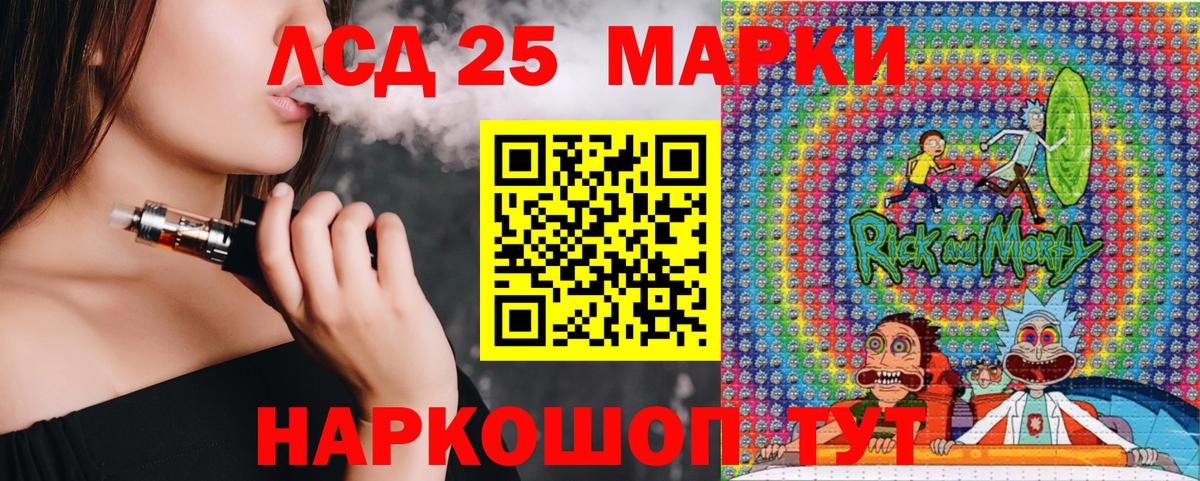 Марки NBOMe 1,5мг Курчалой