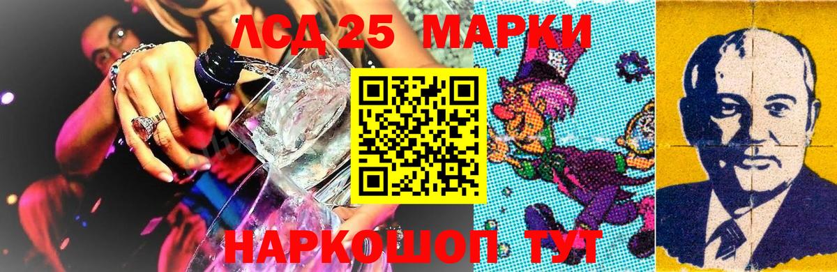 Alpha-PVP Курчалой