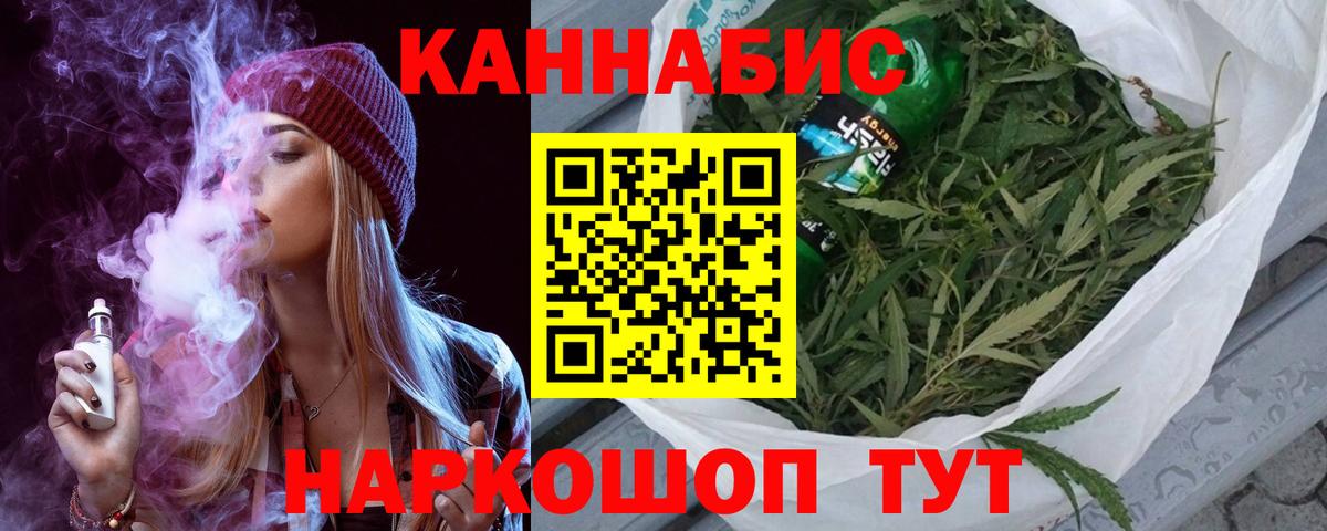Канабис White Widow Курчалой