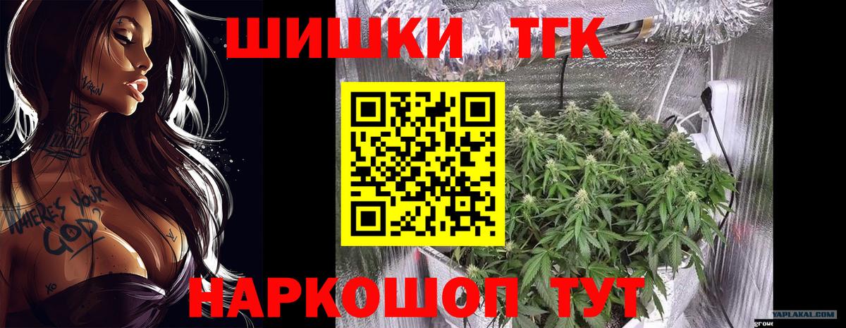 Каннабис семена  МАРИХУАНА OG Kush  Вход с VPN  Бошки марихуана сатива  Конопля Ganja  Курчалой 